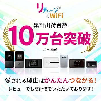 リチャージWi-Fi hq720.jpg?sqp=-